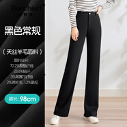 伯西亞品牌窄版闊腿褲女2025春季新款高腰休閑西褲垂感顯瘦寬松直筒褲 黑色款 常規 均碼 28