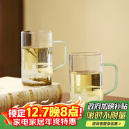 唯銘諾玻璃杯花茶杯子果汁杯牛奶杯帶把水杯男女西湖綠茶杯400ml