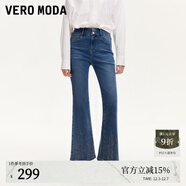 VEROMODA牛仔褲女秋新款星星系列微喇褲磨白復古長(cháng)褲高腰亮鉆提臀 牛仔藍色 170/72A/L