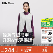 蕉下（beneunder）外套女氣絨馬甲保暖內搭可機洗運動(dòng)戶(hù)外CL000藍煙灰M