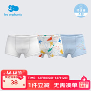 麗嬰房寶寶兒童內褲男童純棉平角內褲三角內褲男童女童內褲女3條裝內褲 A類(lèi)純棉平角款-恐龍-男童 3條 120 cm/6歲