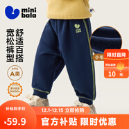 迷你巴拉【蹦蹦褲】男童女童運動(dòng)褲寶寶保暖兒童休閑褲潮2025秋新款 深藍80819 【常規款】 100