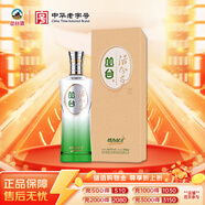 叢臺 活分子系列 濃香型白酒 40.8度 500ml 單瓶裝 低度 口糧 送禮