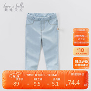戴維貝拉（DAVE＆BELLA）女童牛仔褲兒童修身褲子春季男童寶寶童裝春裝緊身褲長(cháng)褲