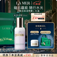海藍之謎（LA MER）煥活保濕噴霧100ml護膚品套裝化妝品禮盒生日圣誕禮物效期至27/02