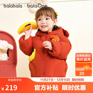 巴拉巴拉寶寶羽絨服男童外套女童秋冬裝2025嬰兒衣服動(dòng)物造型208425107210