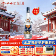 敘府 大曲藍標 濃香型白酒 52度 580ml 單瓶裝 純糧食酒