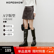 紅袖梨型身材遮胯A字半身裙2025冬季新款女裝復古輕熟氣質(zhì)PU皮咖短裙 咖啡037 M