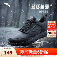 安踏運動(dòng)鞋男鞋跑步鞋子男冬季皮面保暖防潑水休閑鞋輕便軟底舒適跑鞋 【革面防潑水】黑5524-1 39 (男)