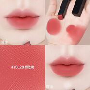 Saint Laurent圣羅蘭YSL革新小金條口紅全新色號1936啞光唇膏化妝品送女友 【全新小金條】28#野玫瑰