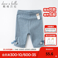 戴維貝拉（DAVE＆BELLA）童裝薄款女童褲子兒童七分褲女寶寶夏裝新款幼兒夏天公主中褲 牛仔藍DBJ17833 73 cm（建議身高66-73cm）