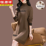 恒源祥高端品牌一體加絨加厚毛衣女中長(cháng)款羊毛衫秋冬時(shí)尚顯瘦針織打底裙 淺咖色 S
