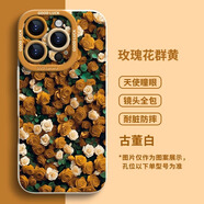 翰鷗斐玫瑰花群適用蘋(píng)果16promax手機殼2025新款iPhone16pro簡(jiǎn)約15PUS 瞳影滿(mǎn)屏-古董白-玫瑰花群TY033白 蘋(píng)果7G/8G/IPSE