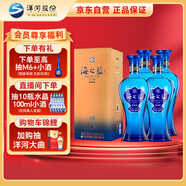 洋河 藍色經(jīng)典 海之藍42度520ml*4瓶 4瓶裝 綿柔濃香型白酒
