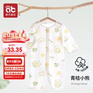 愛(ài)貝迪拉短袖夏裝連體衣嬰兒衣服夏季薄款新生嬰幼兒睡衣外出男女寶寶空調 （長(cháng)袖無(wú)骨小涼衣）青桔小熊 73cm 【建議11—15】