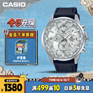 卡西歐（CASIO）手表男士EDIFICE地球之心時(shí)尚石英日韓表圣誕節禮物EFR-303BL-7A