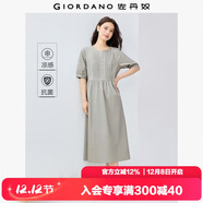 佐丹奴舒心抗菌連衣裙女黑科技涼感壓褶圓領(lǐng)綁帶短袖裙子05465080