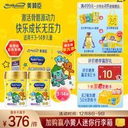 美贊臣學(xué)優(yōu)力卓高兒童成長(cháng)奶粉鉑金裝（寶可夢(mèng)IP）1400g禮盒裝700gX2罐