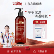 瑪格麗娜薰衣草平衡精華水350ml清爽控油爽膚水柔膚水國貨護膚品