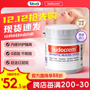 Sudocrem新生嬰幼兒護臀膏含氧化鋅英國屁屁樂(lè )寶寶紅屁股護理修復專(zhuān)用霜 英版125g【爆款推薦】護臀膏