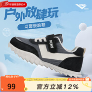 PONY波尼KIDS男女兒童網(wǎng)面透氣休閑運動(dòng)鞋舒適防滑復古慢跑鞋 241K1RC01BK 黑/灰/白 35 適合腳長(cháng)約224~228mm