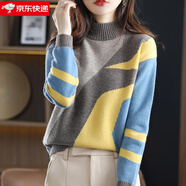 牧蘭奴卡 秋冬新款半高領(lǐng)套頭寬松羊毛衫女純羊毛拼色毛衣厚款針織打底衫 淺藍色 M