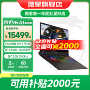 微星（MSI）泰坦17HX丨16HX游戲本筆記本電腦全新HX處理器酷睿高性能高刷屏 泰坦16丨U9-275HX丨5080丨2.5K 套餐四：三星64G 內存丨2TB固態(tài)