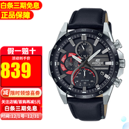 卡西歐(Casio)手表太陽(yáng)能EDIFICE賽車(chē)防水運動(dòng)男表 EQS-940BL-1A