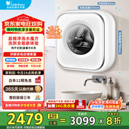 小天鵝（LittleSwan）壁掛機洗烘一體機 3KG迷你洗衣機全自動(dòng) 兒童嬰兒洗衣機小型掛壁式水魔方高洗凈以舊換新 品牌補貼 TD30M80W【小海綿2.0】