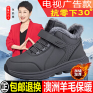 足力健艾爸爸足力健老人鞋男冬季棉鞋加絨保暖爸爸鞋防滑防水中老年人雪地靴健 9836深灰男款 42 (260mm)