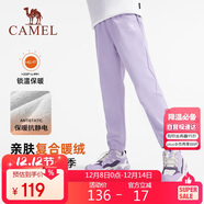駱駝童裝兒童沖鋒褲秋冬戶(hù)外防風(fēng)軟殼男女童加絨長(cháng)褲