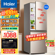 海爾（Haier）冰箱雙開(kāi)門(mén)風(fēng)冷無(wú)霜/直冷小型家用小冰箱雙門(mén)二門(mén)電冰箱一新等級能效凈味保鮮以舊換新家電補貼 182升雙門(mén)行業(yè)爆款冰箱5年整機包修