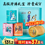 上海女人高級珍珠雪花膏四盒禮盒面霜護手霜套裝伴手生日圣誕禮物特產(chǎn)