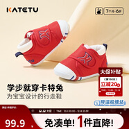 卡特兔學(xué)步鞋嬰兒童鞋秋季男女寶寶步前機能鞋幼兒室內穩步兒童鞋子xz03