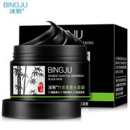 冰菊（Bing Ju）冰菊竹炭去黑頭吸附撕拉面膜清潔鼻貼護膚品化妝品 冰菊竹炭去黑頭120g