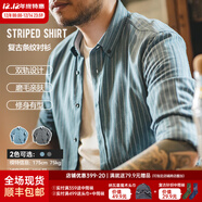 馬登工裝美式復古磨毛豎條紋襯衫男翻領(lǐng)休閑長(cháng)袖襯衣修身薄款上衣外套 古藍色 XL