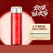 佑依（ue） ue/佑依青春美肌水300ml紅石榴精華水補水保濕沁潤爽膚水