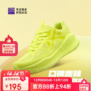 必邁（bmai）必邁遠征者Pure跑步鞋運動(dòng)男鞋慢跑休閑通勤透氣大體重鞋子男