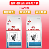 皇家貓皮膚被毛處方糧SAC36改善皮炎感染寄生蟲(chóng)過(guò)敏貓皮膚病成貓糧 【0元入會(huì )】 1.5kg*2袋 成貓皮膚被毛處方糧