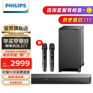 飛利浦（PHILIPS）B5856 回音壁電視音響 家庭KTV音響套裝 家庭影院 K歌藍牙音箱 無(wú)線(xiàn)麥克風(fēng)  360瓦大功率