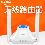 騰達（Tenda）二手F9通600M無(wú)線(xiàn)路由器家用穩定穿墻wifi出租房專(zhuān)用 騰達F6 【火山口版】