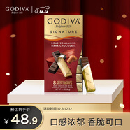歌帝梵（Godiva）醇享進(jìn)口扁桃仁黑巧克力90g 喜糖 休閑零食 伴手禮 獨立包裝 