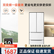 Homa285升法式三開(kāi)門(mén)四開(kāi)門(mén)風(fēng)冷無(wú)霜雙變頻一級家用電冰箱 純白色