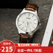 卡西歐（CASIO） 卡西歐(CASIO)手表商務(wù)男士運動(dòng)防水三眼指針時(shí)尚石英腕表送男友 MTP-V300L-7A