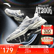 安踏AT2006丨復古銀色千禧風(fēng)跑鞋女透氣網(wǎng)面運動(dòng)鞋百搭潮流女鞋