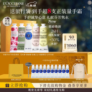 歐舒丹護手霜禮盒全新香氛5支裝保濕滋潤手膜留香圣誕禮物(香型隨機）
