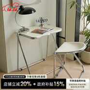 UnicaFurn北歐創(chuàng  )意可折疊桌家用小戶(hù)型便攜中古ins亞克力書(shū)桌 乳白色