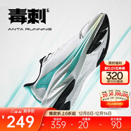 安踏毒刺6代丨緩震回彈專(zhuān)業(yè)跑步鞋男防滑耐磨透氣慢跑運動(dòng)鞋男鞋