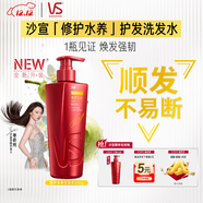 沙宣大紅瓶修護水養洗發(fā)水500g深層修護發(fā)絲撫平毛躁洗發(fā)套裝男女