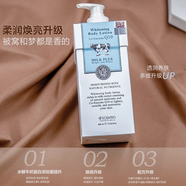 BeautyBuffet泰國牛奶身體乳美白補水滋潤保濕露潤膚乳露不油膩嫩白清爽久留香 400ml 2瓶